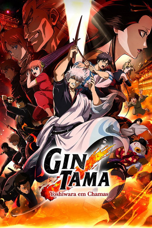Gintama: Yoshiwara em Chamas (2026)